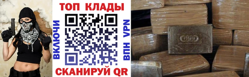 Продажа наркотиков Казань A PVP  ГАШИШ  Амфетамин  Каннабис 