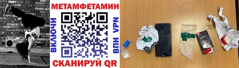 где найти   Казань  Amphetamine Premium 