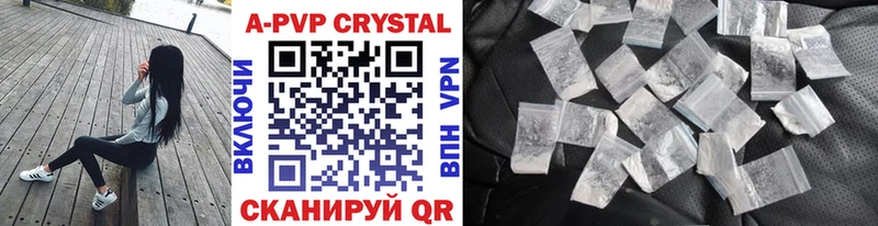 Alpha-PVP крисы CK  Казань 