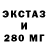 Бутират BDO 33% I confess