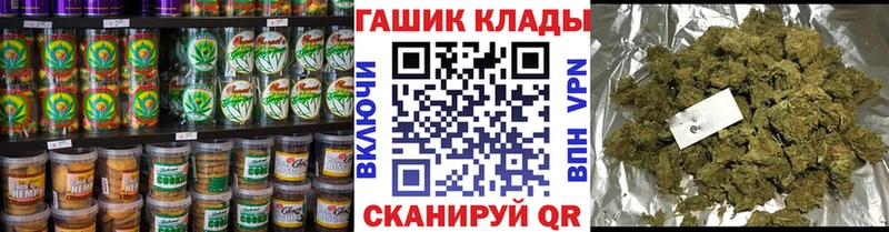 Еда ТГК конопля Казань