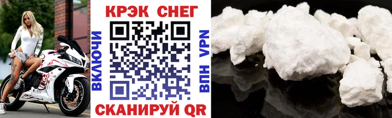 цена наркотик  Казань  COCAIN 99% 
