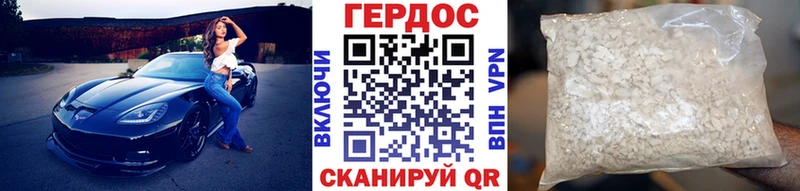 Героин афганец цены наркотик Казань