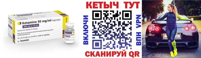 КЕТАМИН ketamine  Казань 