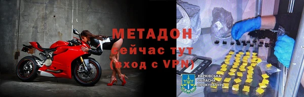альфа пвп VHQ Касимов