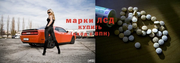молекула духа Алексин