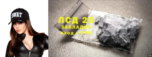молекула духа Алексин