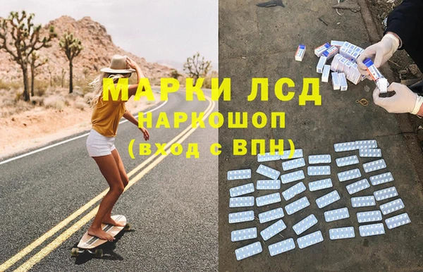 молекула духа Алексин