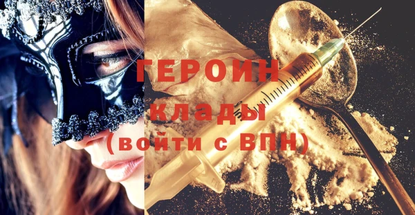 молекула духа Алексин