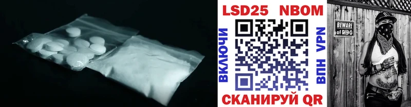 LSD-25 экстази ecstasy площадка Telegram Казань