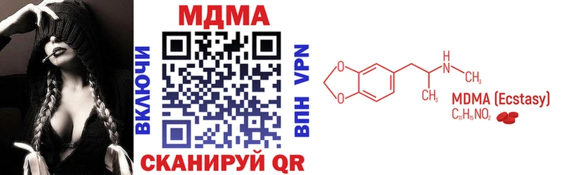 MEGA ссылки  где купить   Казань  MDMA Molly 