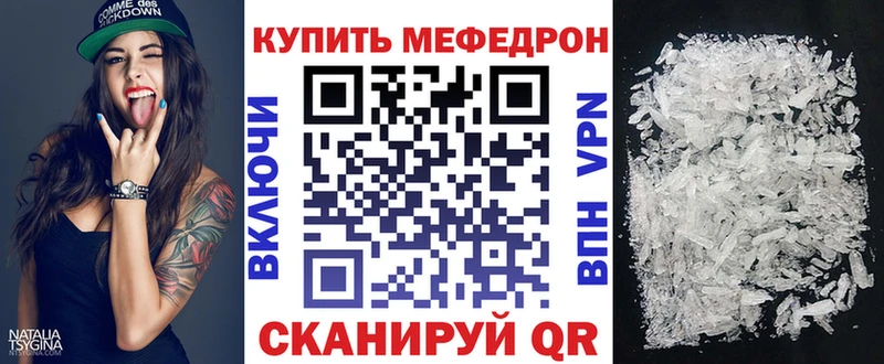 Мефедрон 4 MMC  наркотики  Казань 