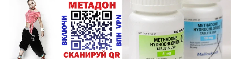 купить наркоту Казань Метадон кристалл