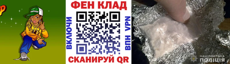 купить   Казань  Первитин пудра 