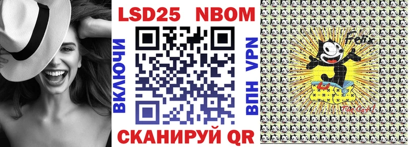 цена наркотик  Казань  Марки N-bome 1,5мг 