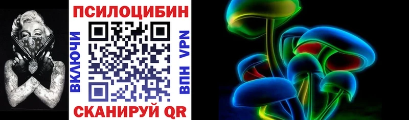 Галлюциногенные грибы мухоморы  Казань 
