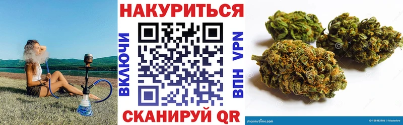 Шишки марихуана AK-47  Казань 